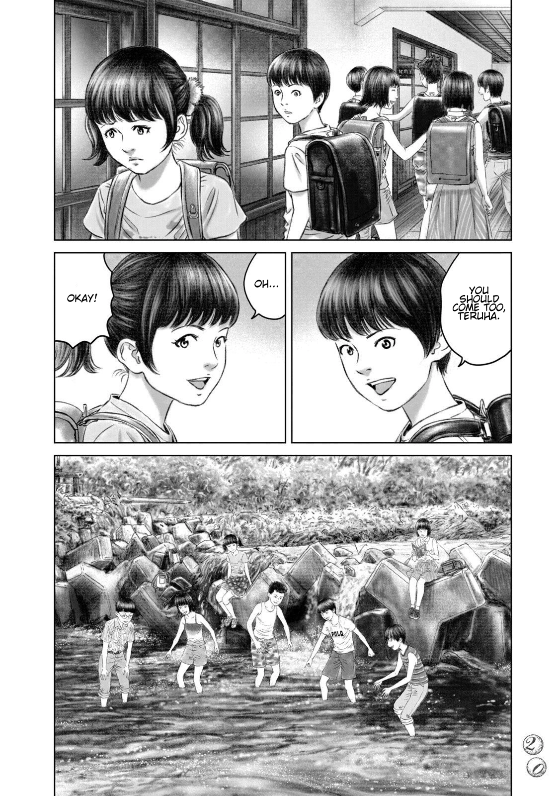 Amane†Gymnasium Chapter 25 page 18 - 
