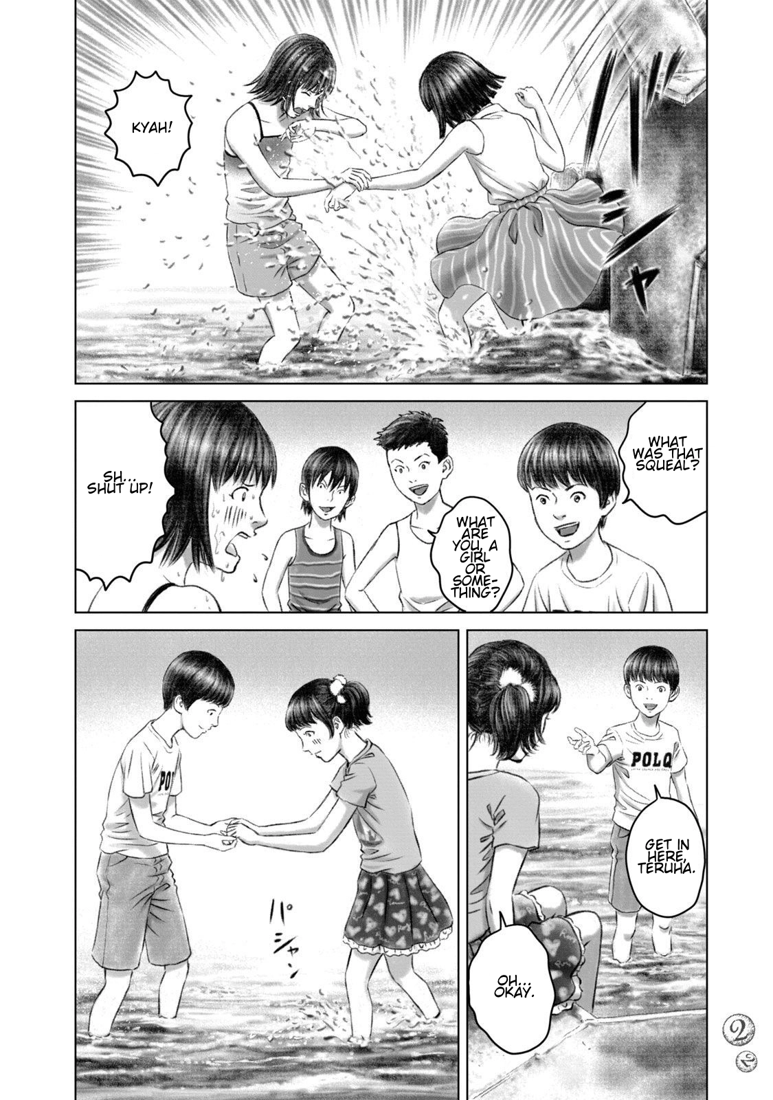 Amane†Gymnasium Chapter 25 page 20 - 