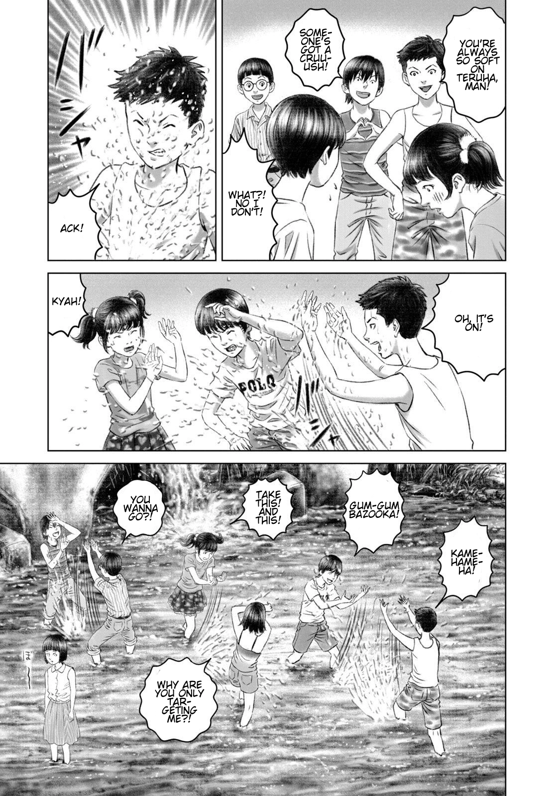 Amane†Gymnasium Chapter 25 page 21 - 