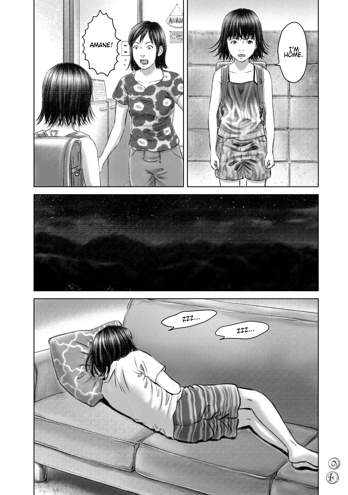 Amane†Gymnasium Chapter 25 page 22 - 