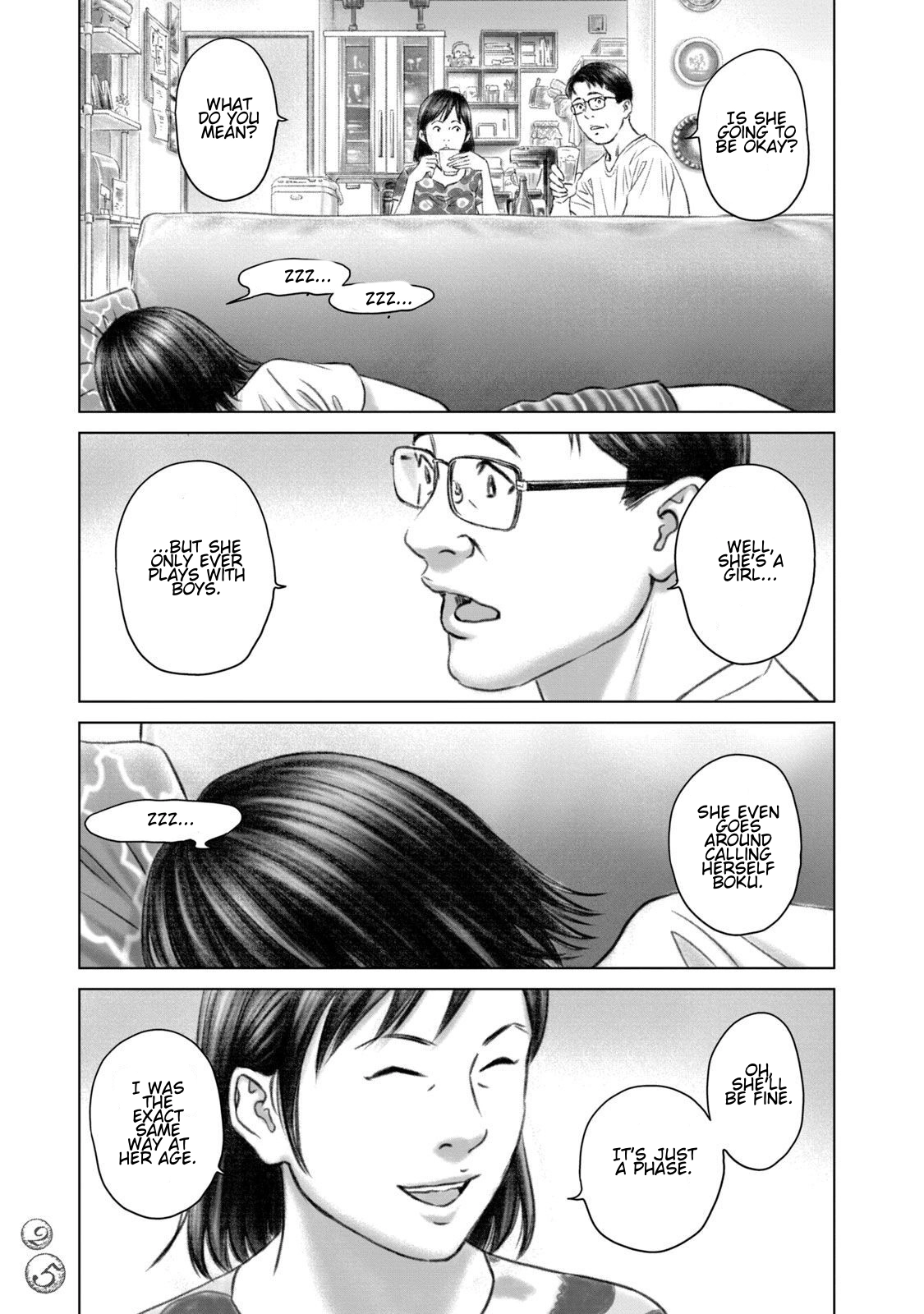Amane†Gymnasium Chapter 25 page 23 - 