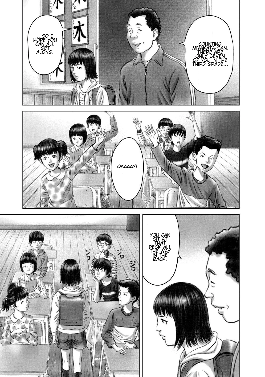 Amane†Gymnasium Chapter 25 page 5 - 
