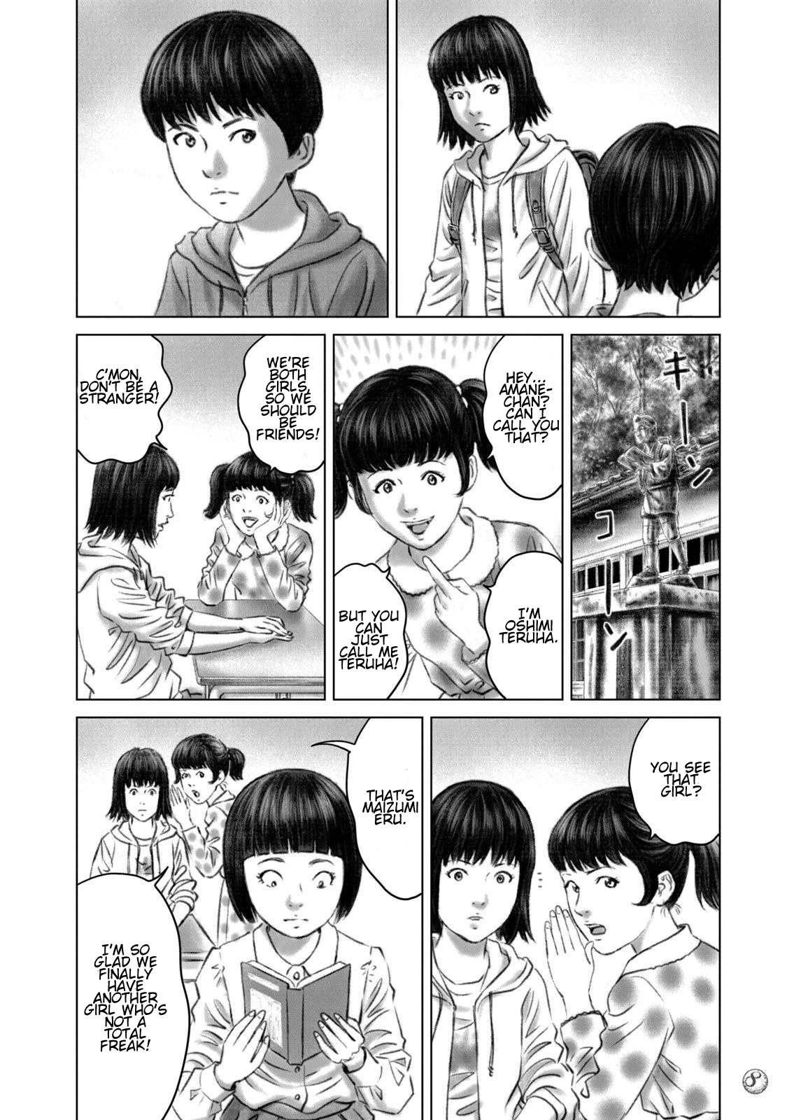 Amane†Gymnasium Chapter 25 page 6 - 
