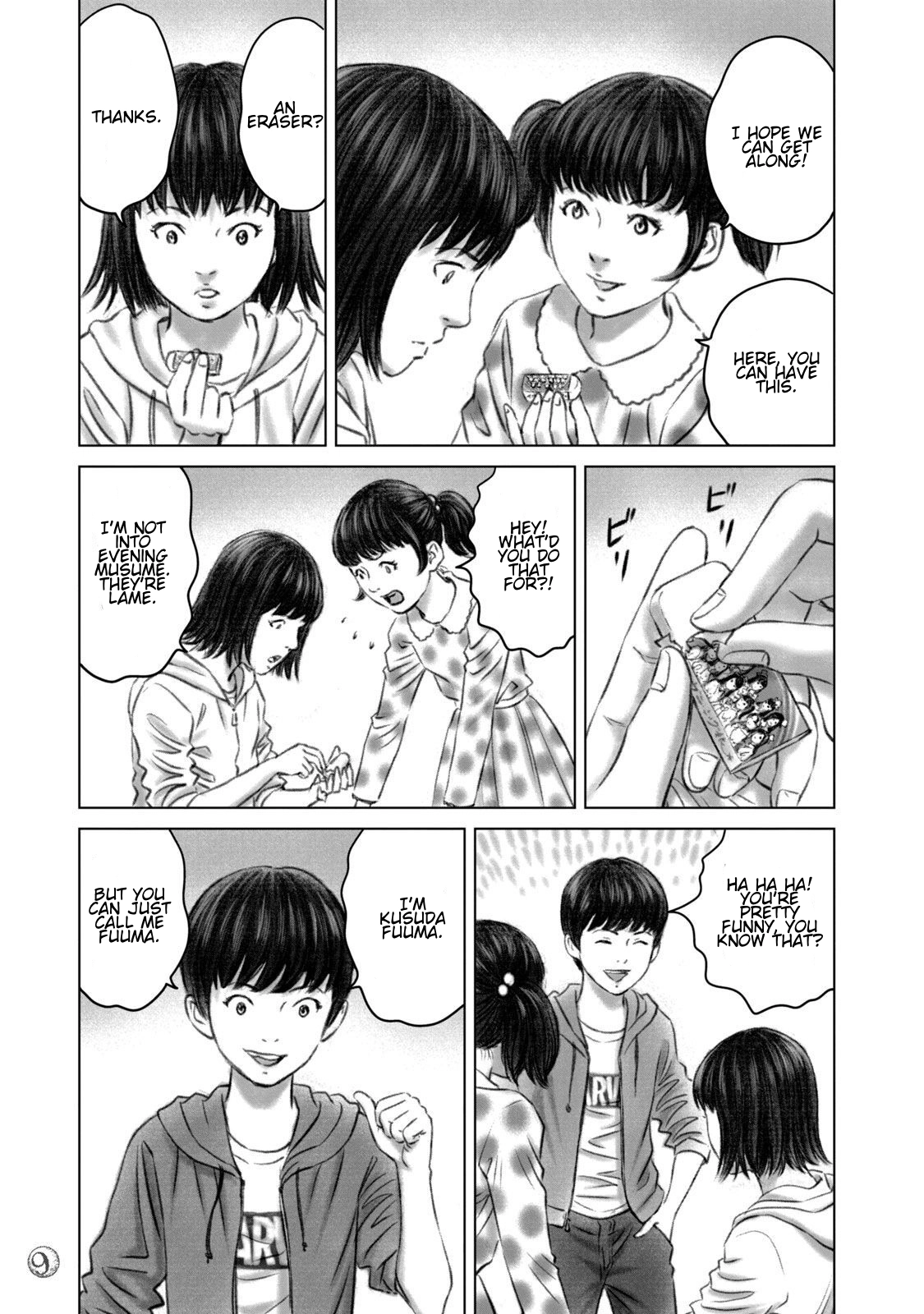 Amane†Gymnasium Chapter 25 page 7 - 