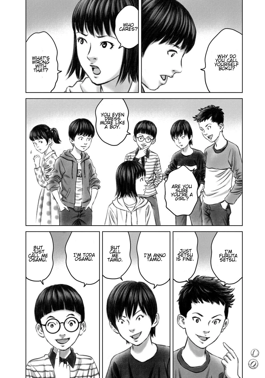 Amane†Gymnasium Chapter 25 page 8 - 