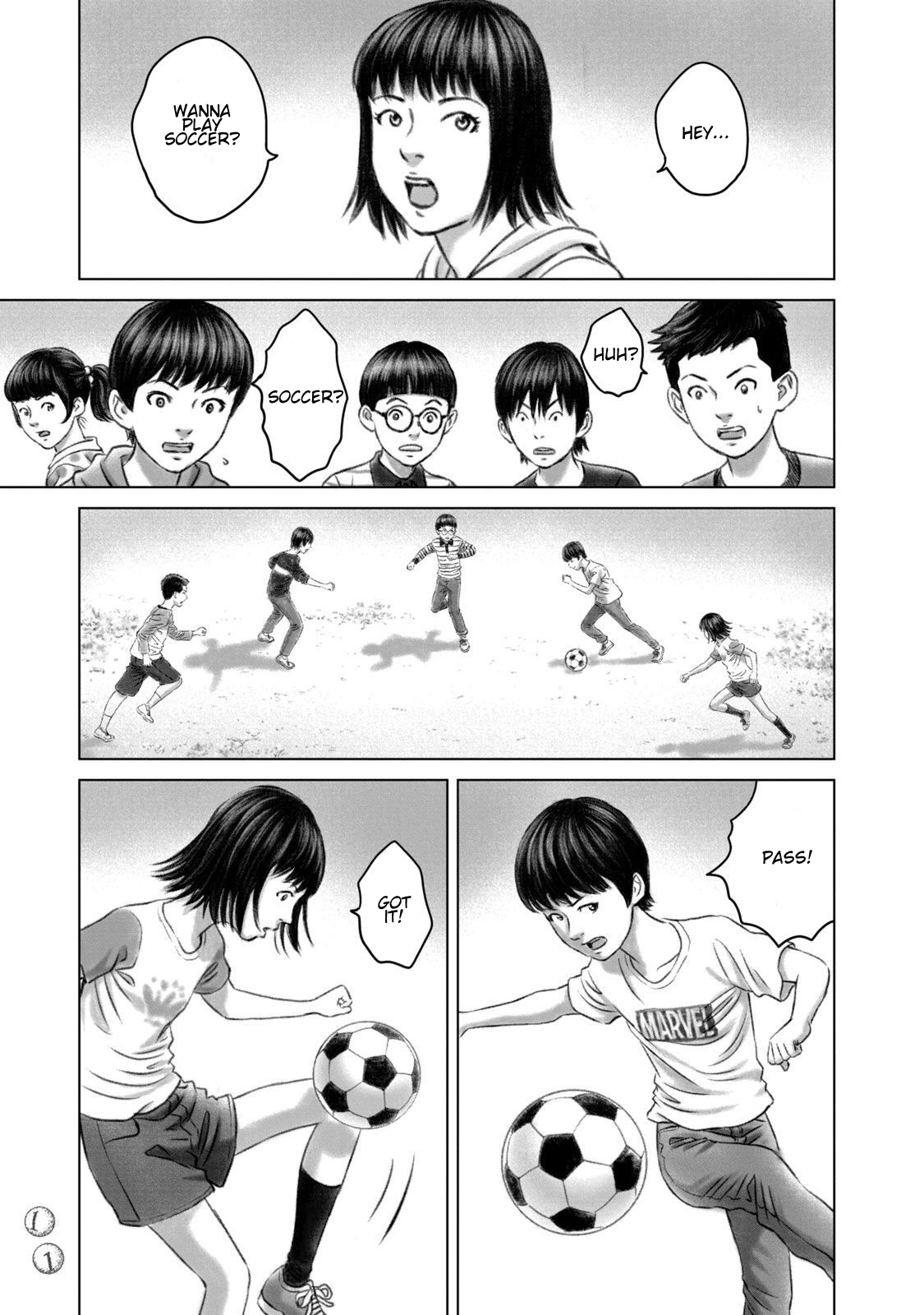 Amane†Gymnasium Chapter 25 page 9 - 