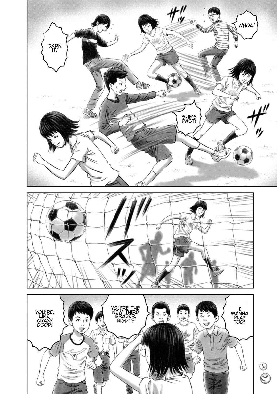 Amane†Gymnasium Chapter 25 page 10 - 