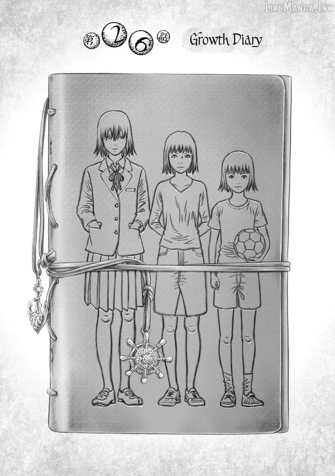 Amane†Gymnasium Chapter 26 page 1 - 