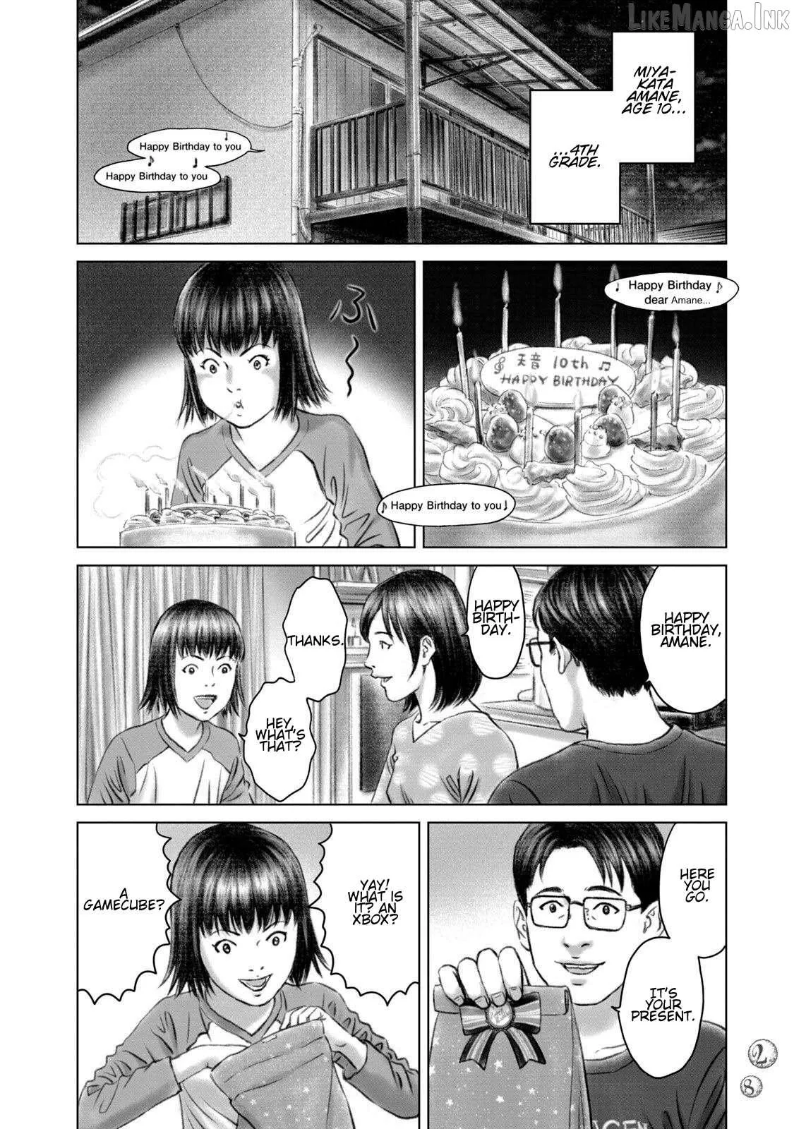 Amane†Gymnasium Chapter 26 page 2 - 