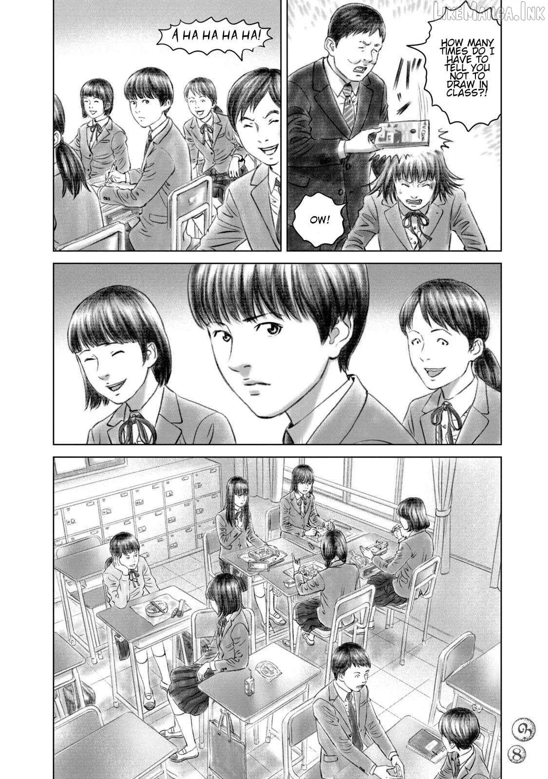 Amane†Gymnasium Chapter 26 page 12 - 