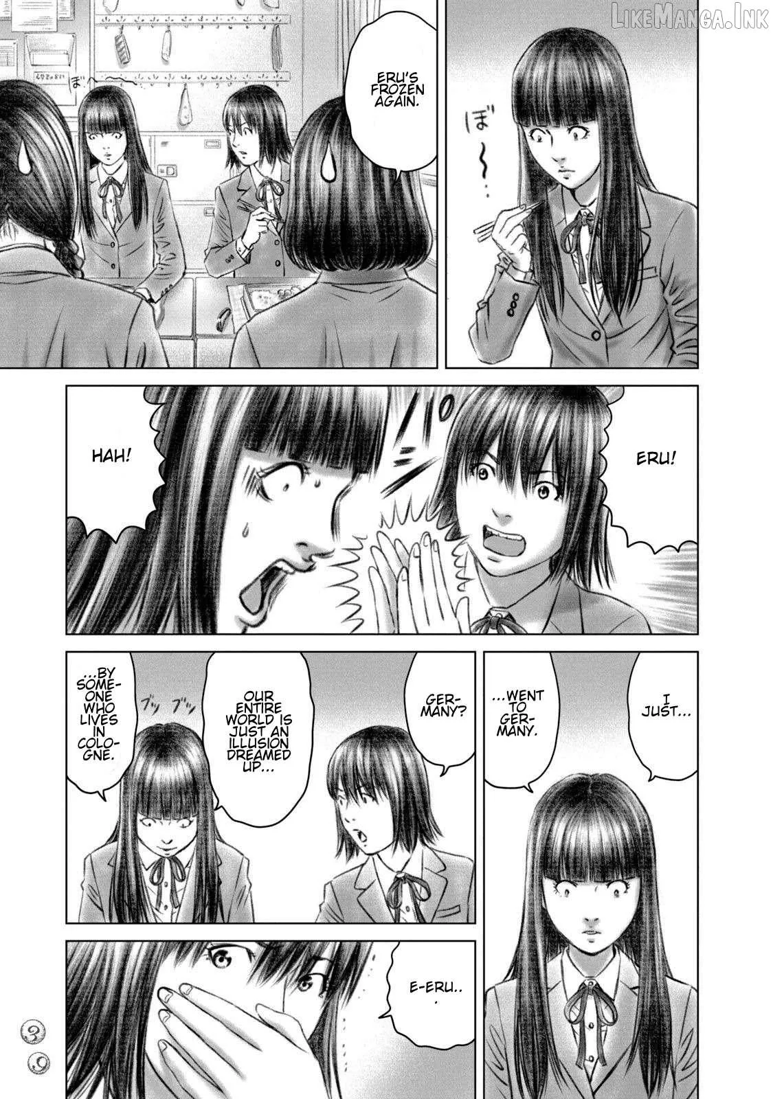 Amane†Gymnasium Chapter 26 page 13 - 