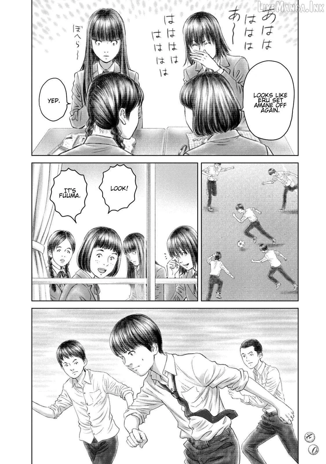 Amane†Gymnasium Chapter 26 page 14 - 