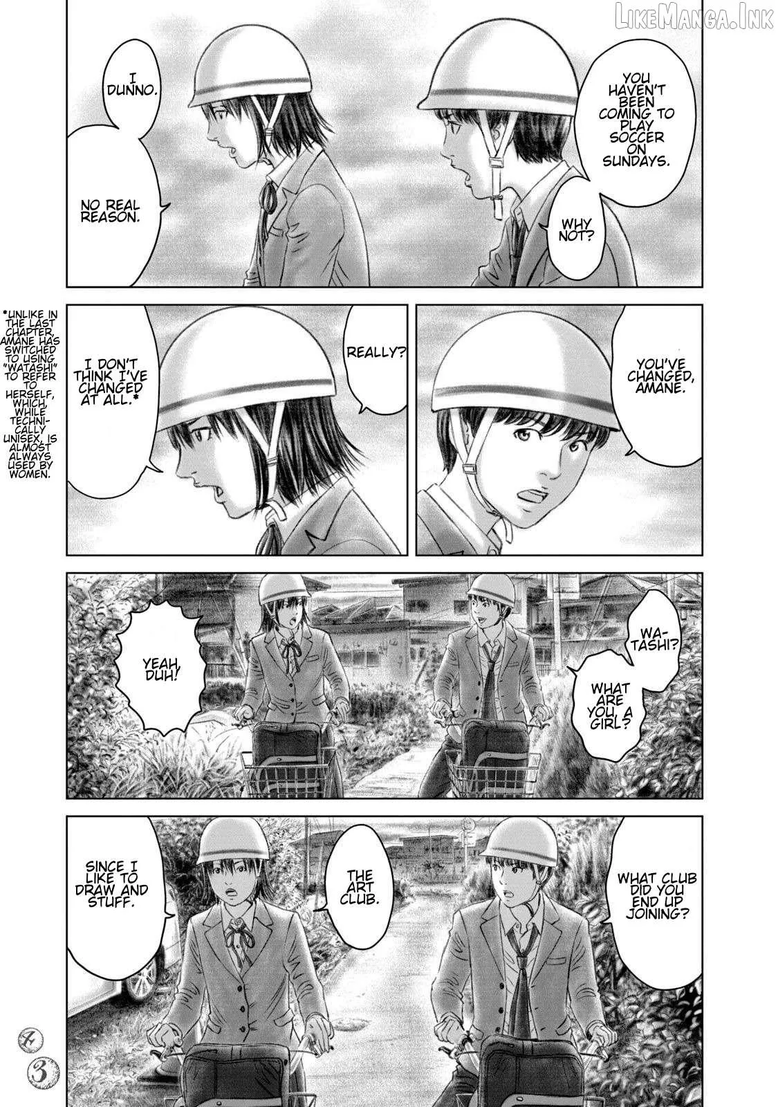Amane†Gymnasium Chapter 26 page 17 - 