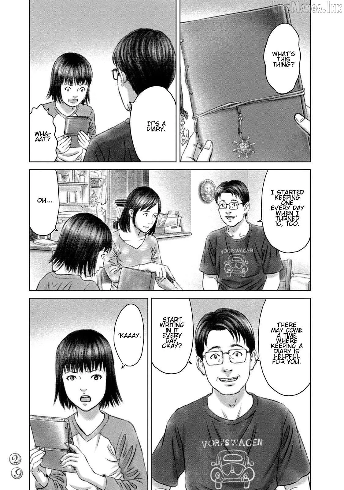 Amane†Gymnasium Chapter 26 page 3 - 