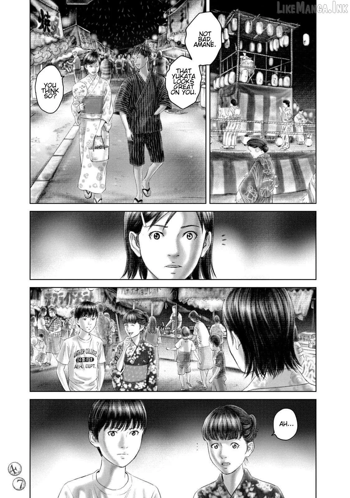 Amane†Gymnasium Chapter 26 page 21 - 