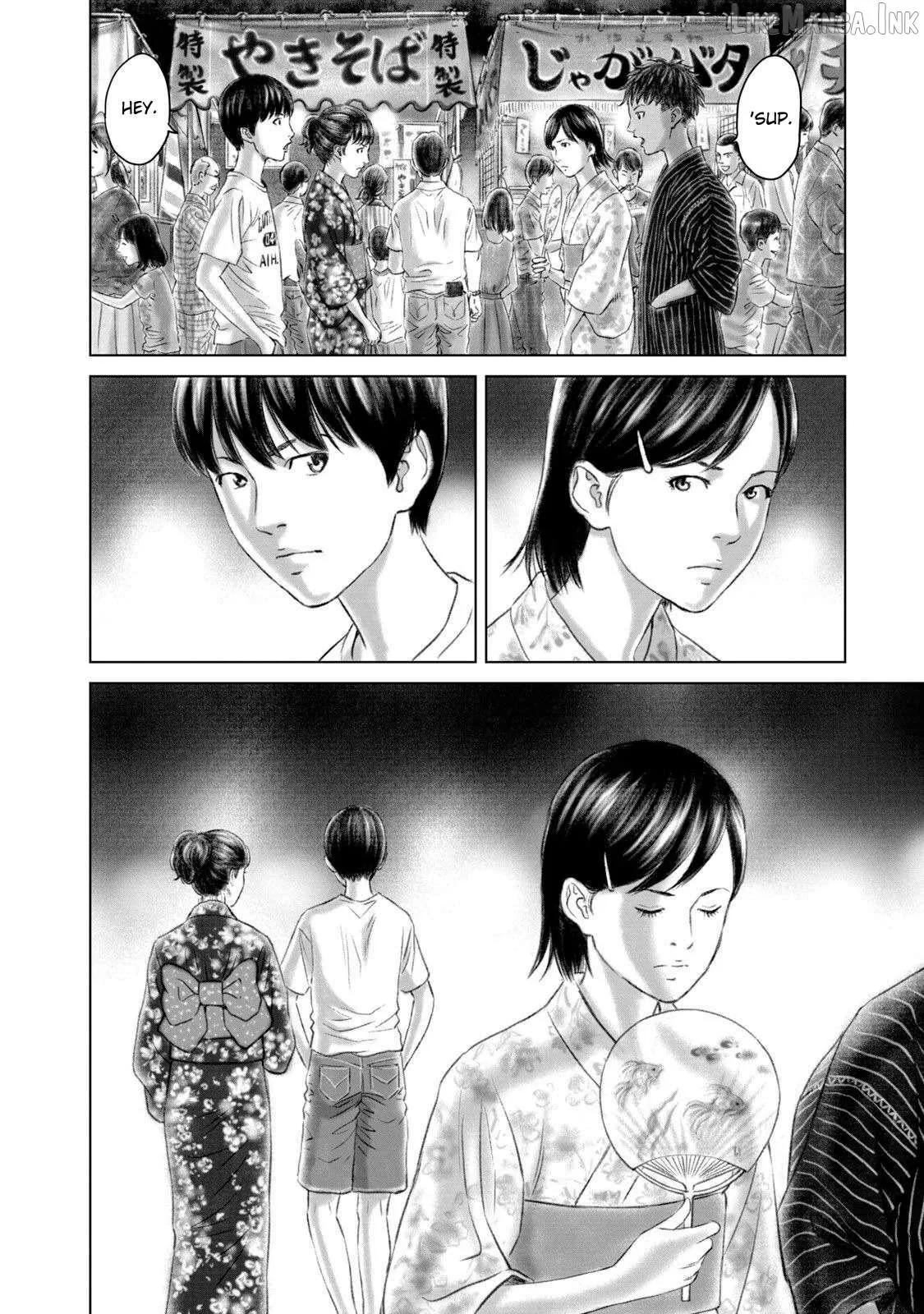 Amane†Gymnasium Chapter 26 page 22 - 