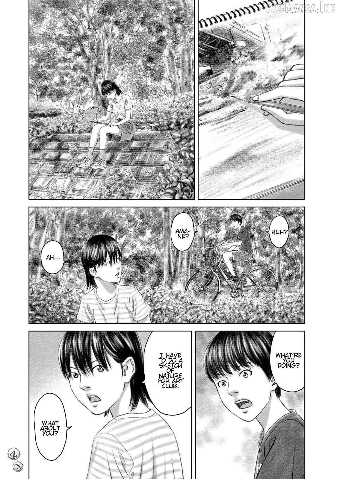 Amane†Gymnasium Chapter 26 page 23 - 