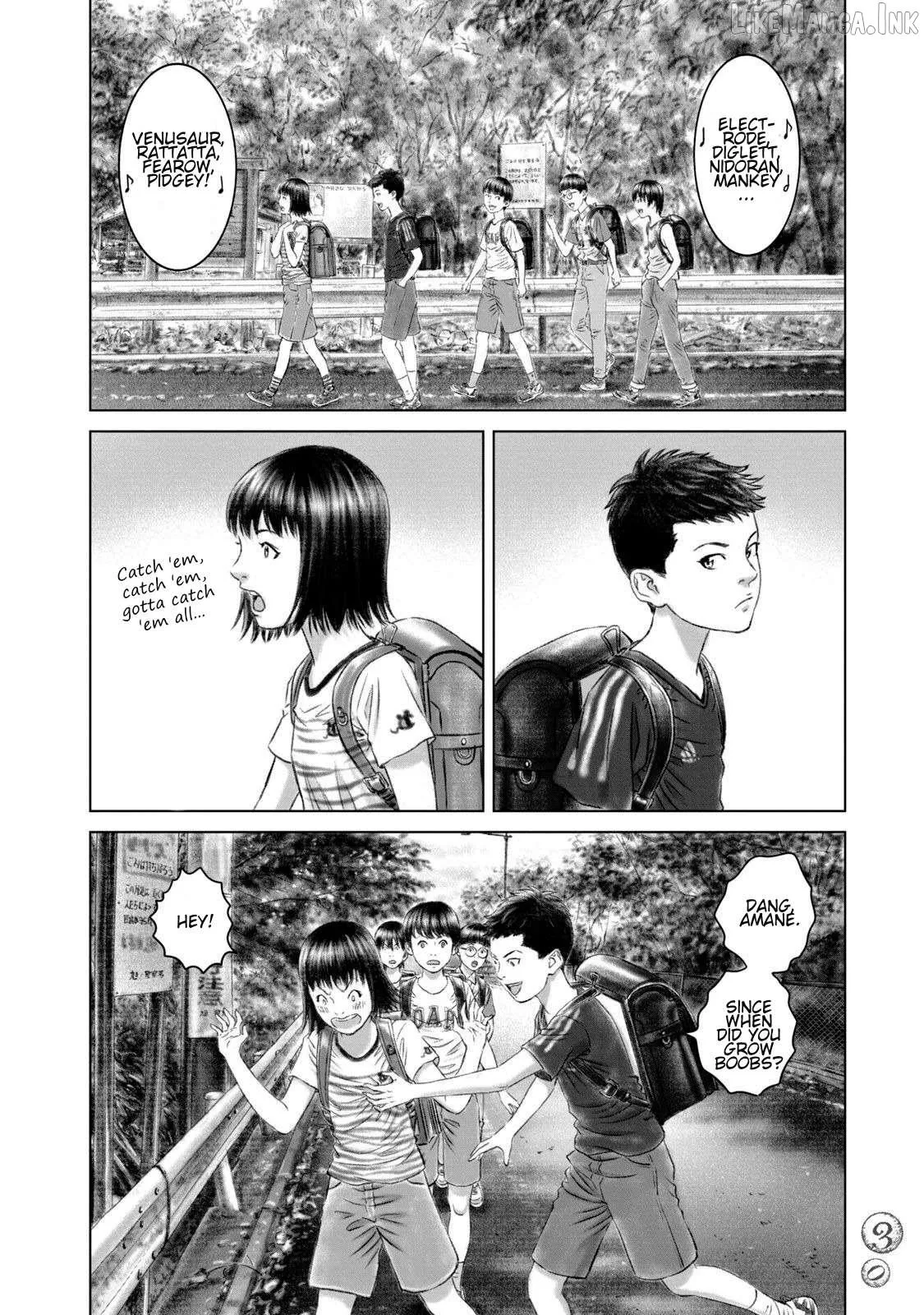 Amane†Gymnasium Chapter 26 page 4 - 