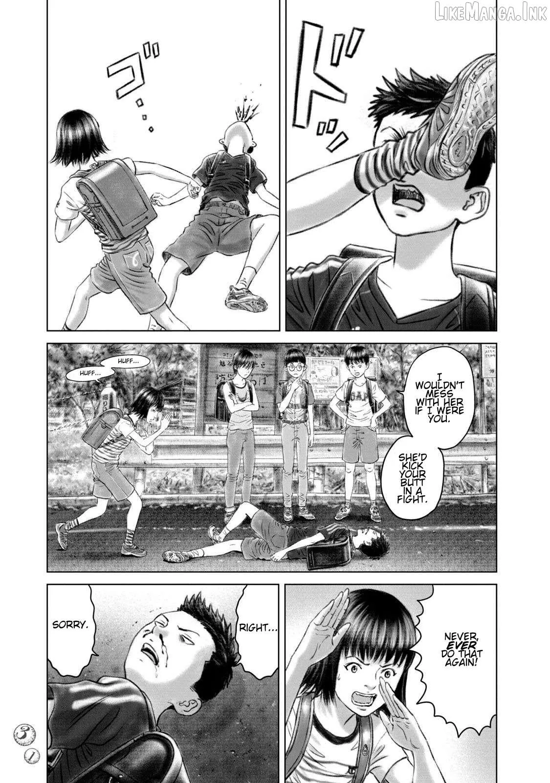 Amane†Gymnasium Chapter 26 page 5 - 