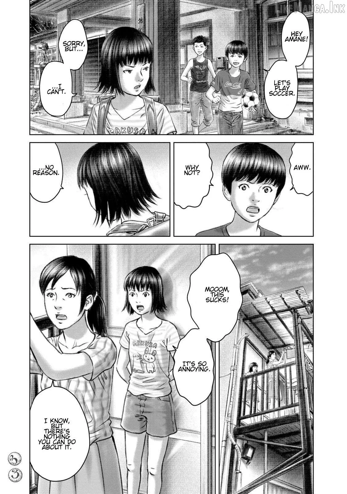 Amane†Gymnasium Chapter 26 page 7 - 