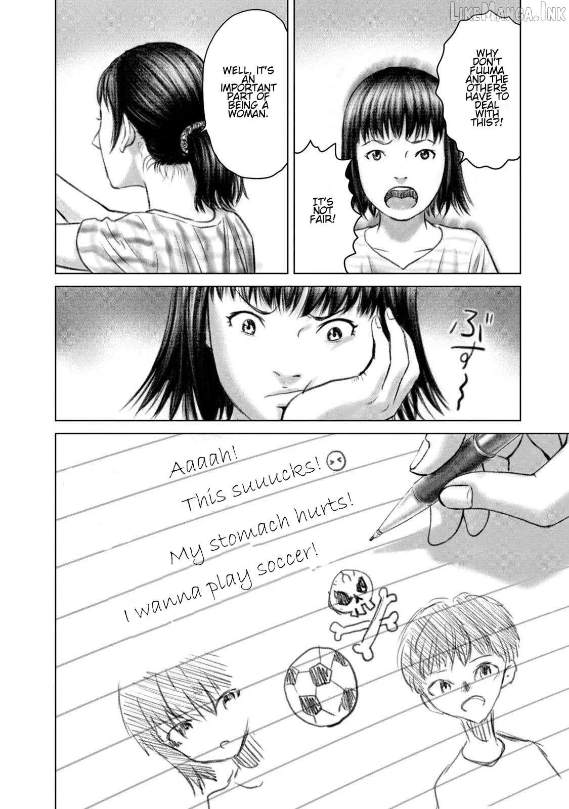 Amane†Gymnasium Chapter 26 page 8 - 