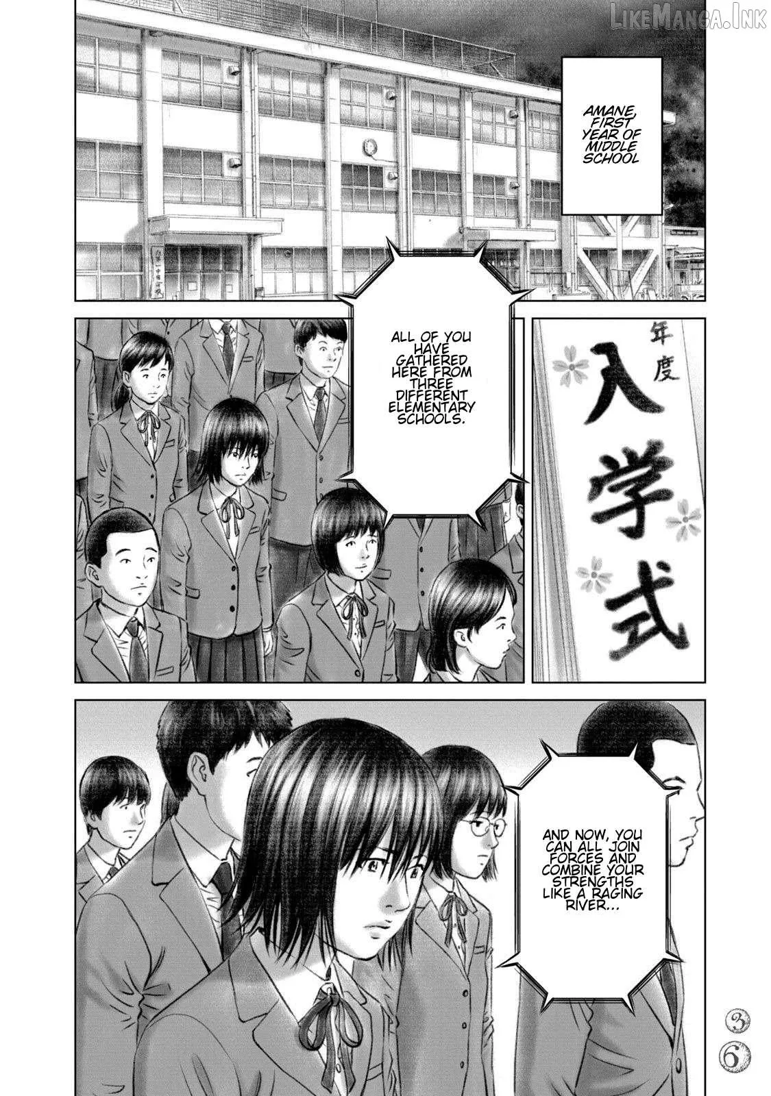 Amane†Gymnasium Chapter 26 page 10 - 