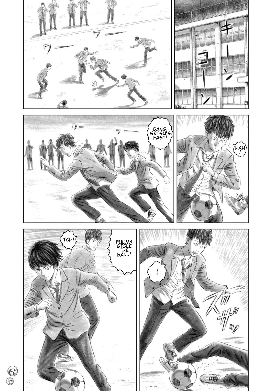 Amane†Gymnasium Chapter 27 page 11 - 