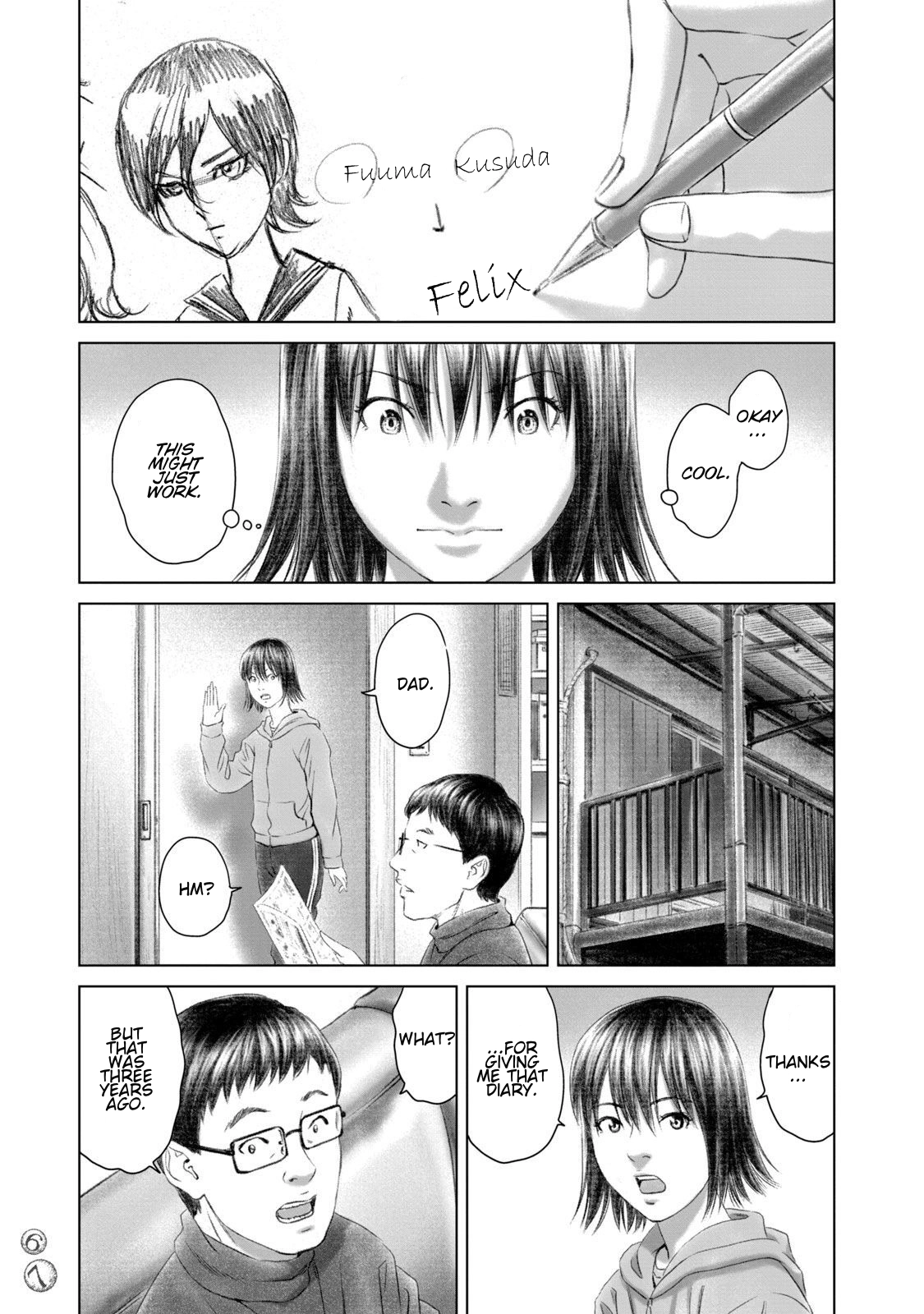 Amane†Gymnasium Chapter 27 page 13 - 