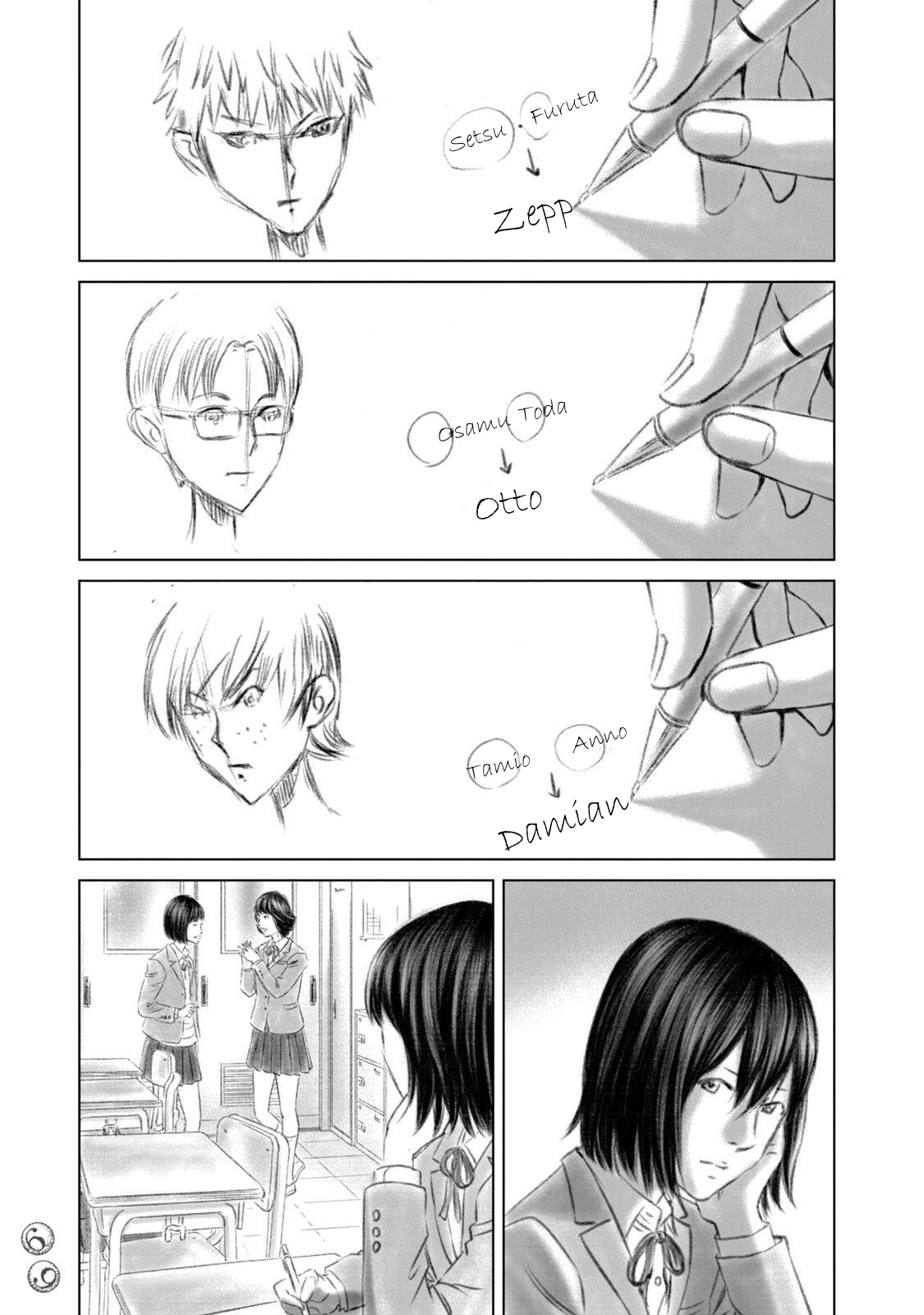 Amane†Gymnasium Chapter 27 page 15 - 