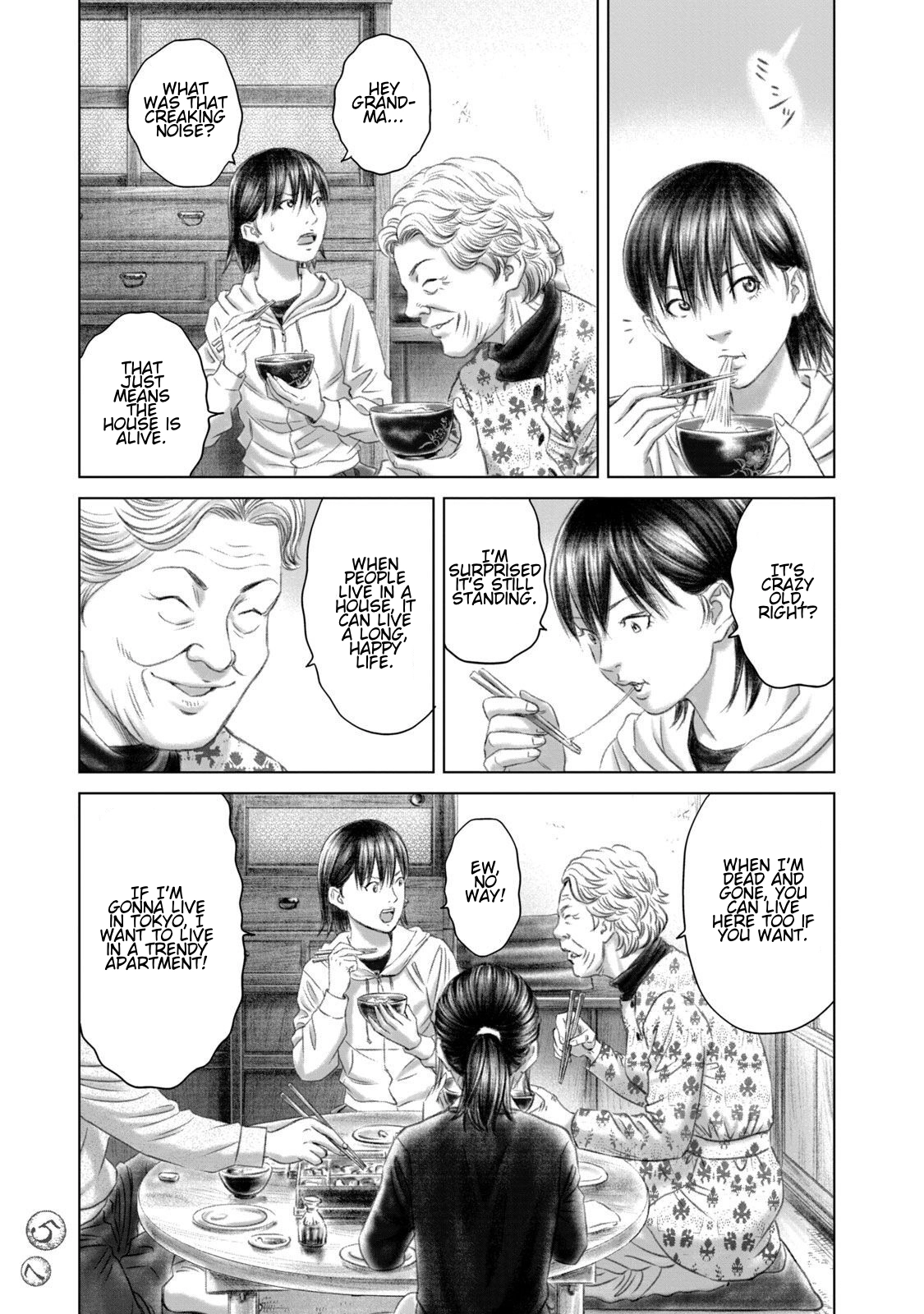 Amane†Gymnasium Chapter 27 page 3 - 