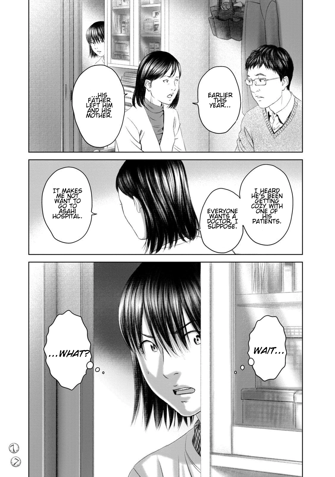 Amane†Gymnasium Chapter 27 page 23 - 