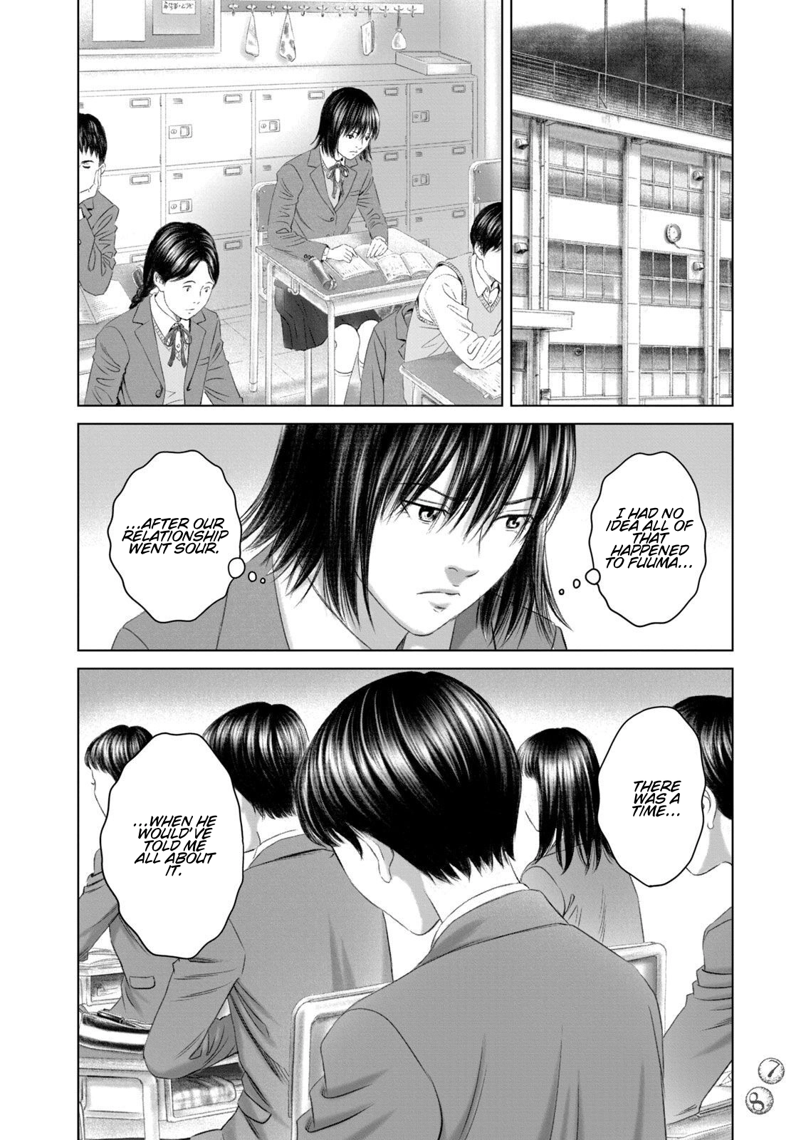 Amane†Gymnasium Chapter 27 page 24 - 