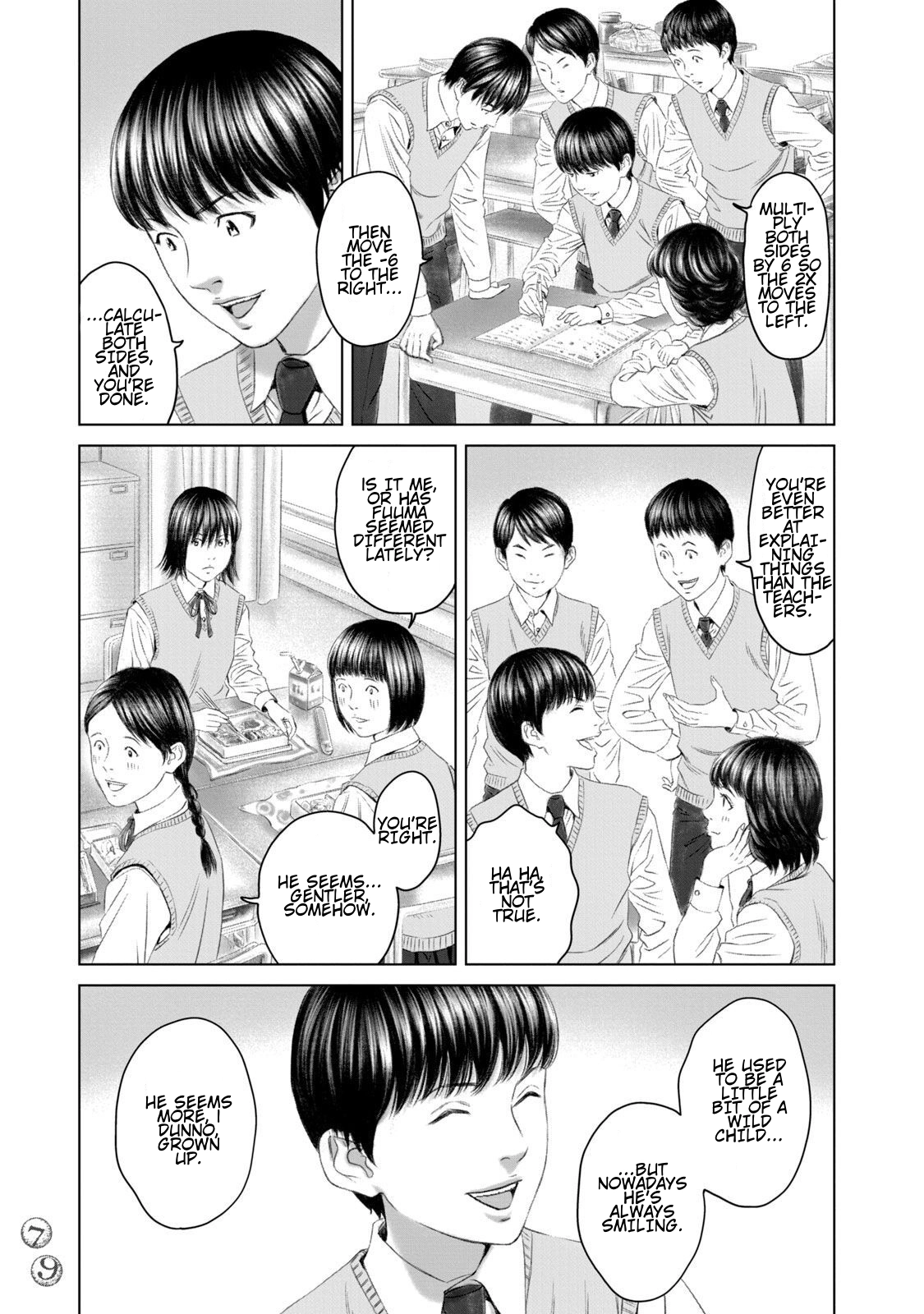 Amane†Gymnasium Chapter 27 page 25 - 