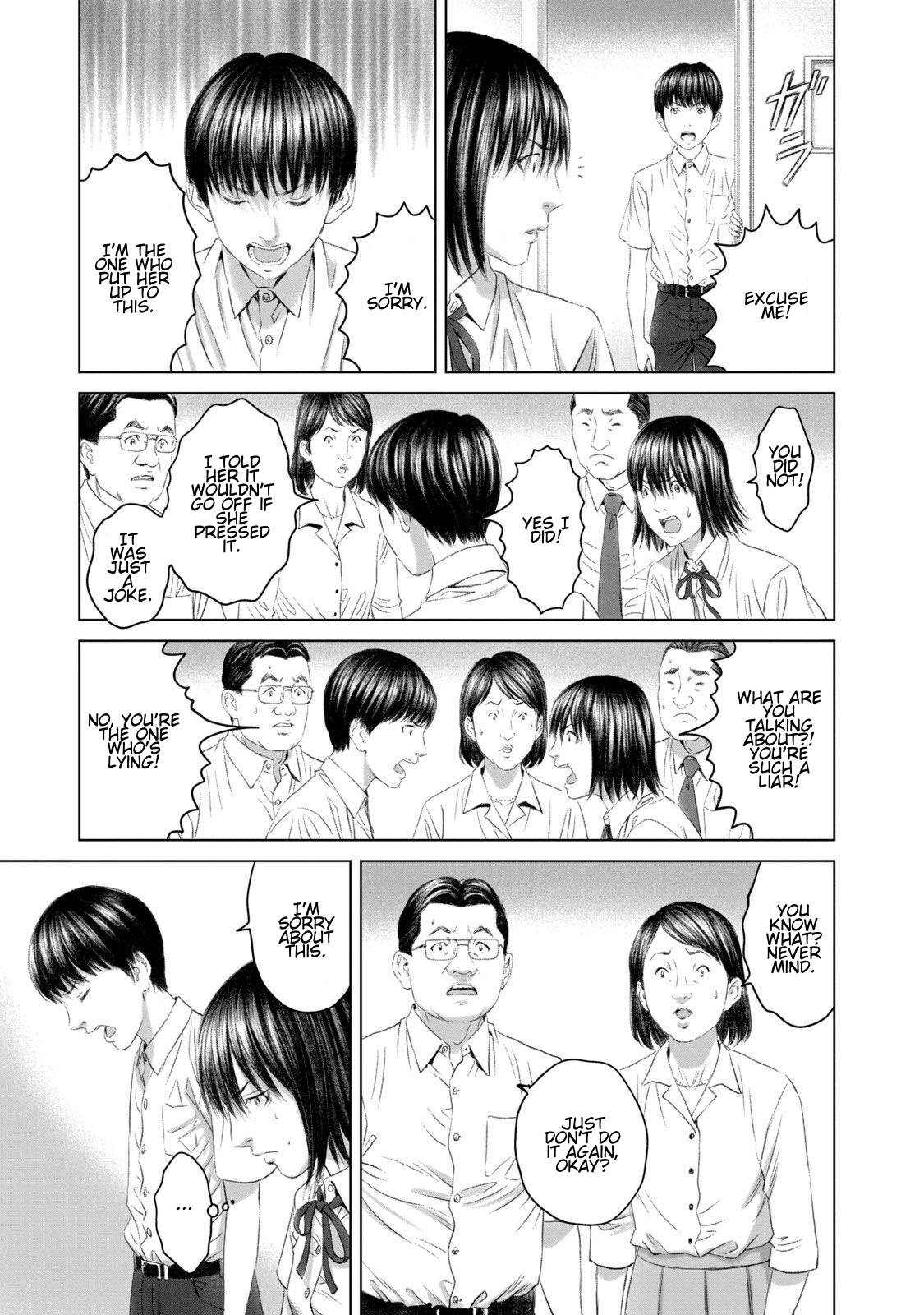 Amane†Gymnasium Chapter 27 page 33 - 