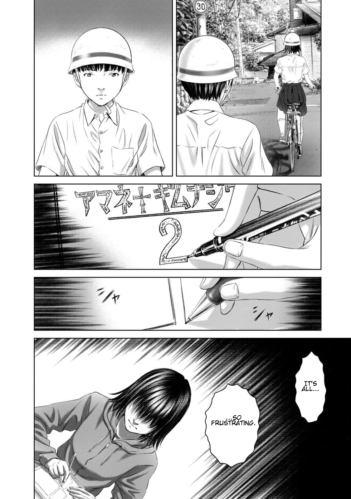 Amane†Gymnasium Chapter 27 page 36 - 