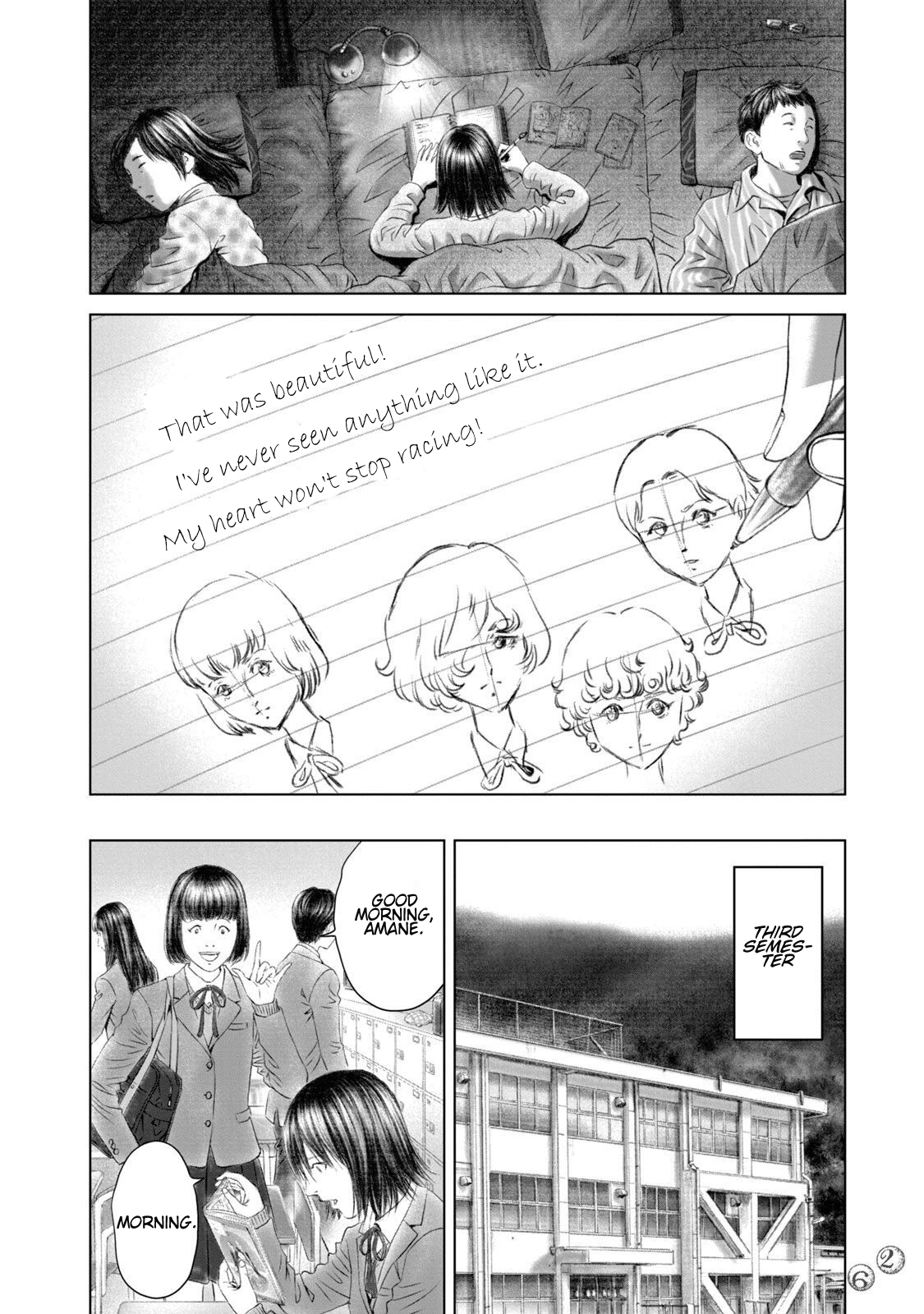 Amane†Gymnasium Chapter 27 page 8 - 