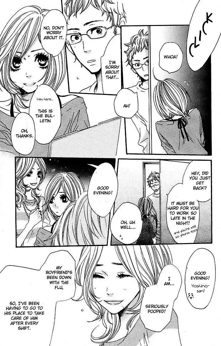 Amanojaku Chapter 1 page 13 - 