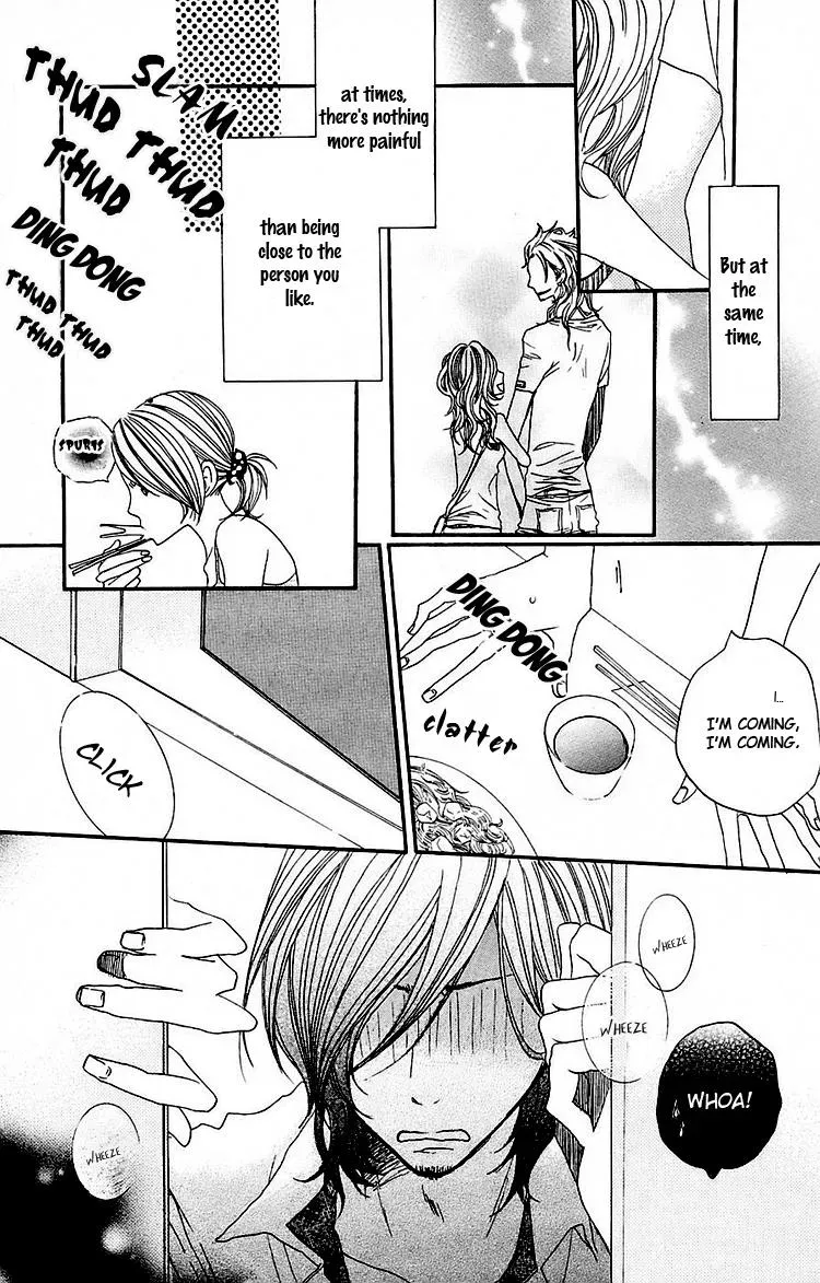 Amanojaku Chapter 1 page 23 - 