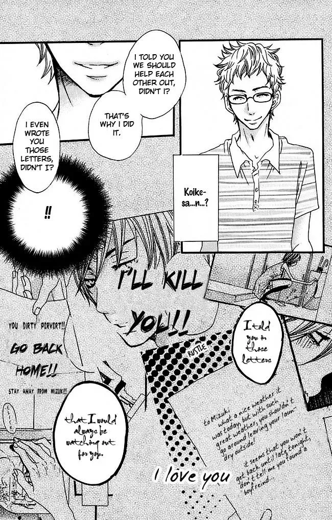 Amanojaku Chapter 1 page 37 - 