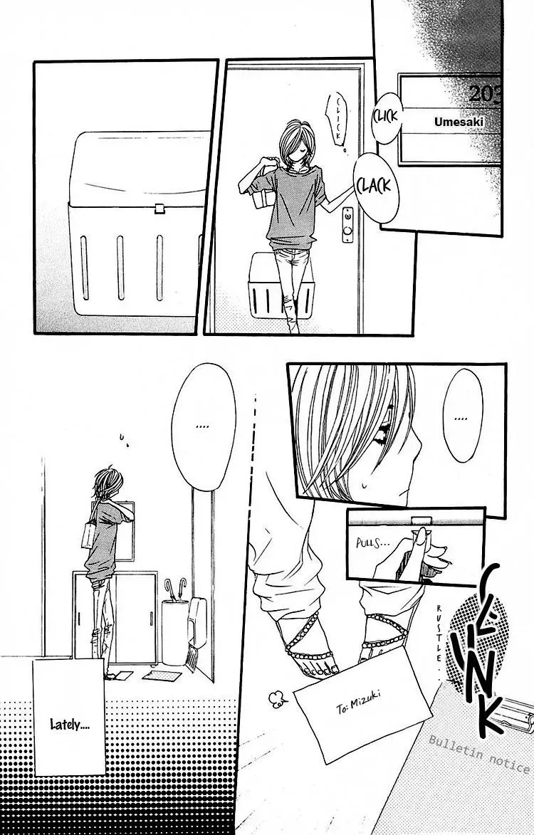 Amanojaku Chapter 1 page 9 - 