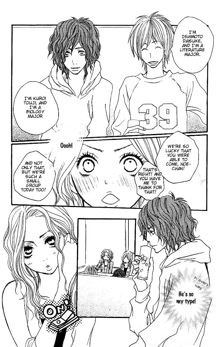 Amanojaku Chapter 2 page 11 - 