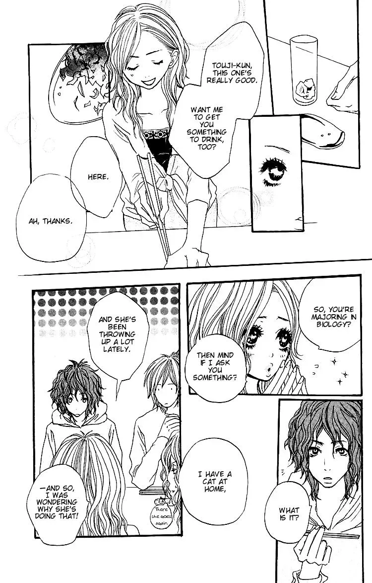 Amanojaku Chapter 2 page 12 - 