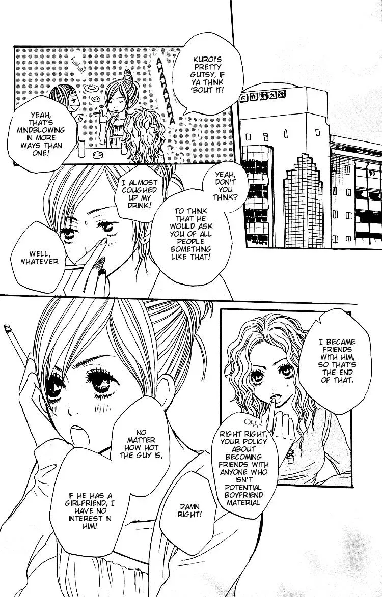 Amanojaku Chapter 2 page 15 - 