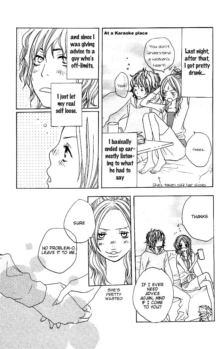 Amanojaku Chapter 2 page 16 - 