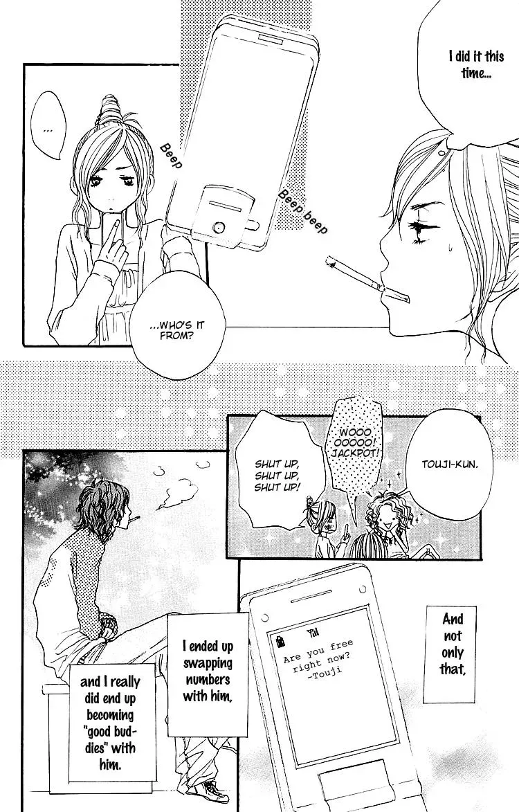 Amanojaku Chapter 2 page 17 - 