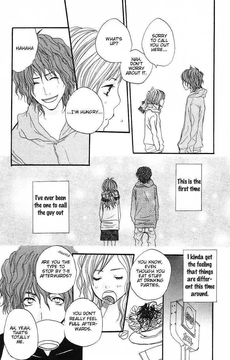 Amanojaku Chapter 2 page 25 - 