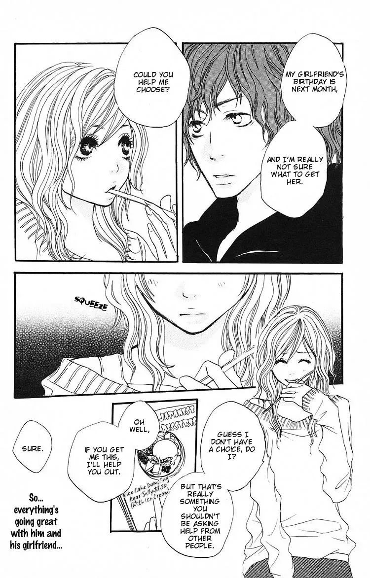 Amanojaku Chapter 2 page 27 - 