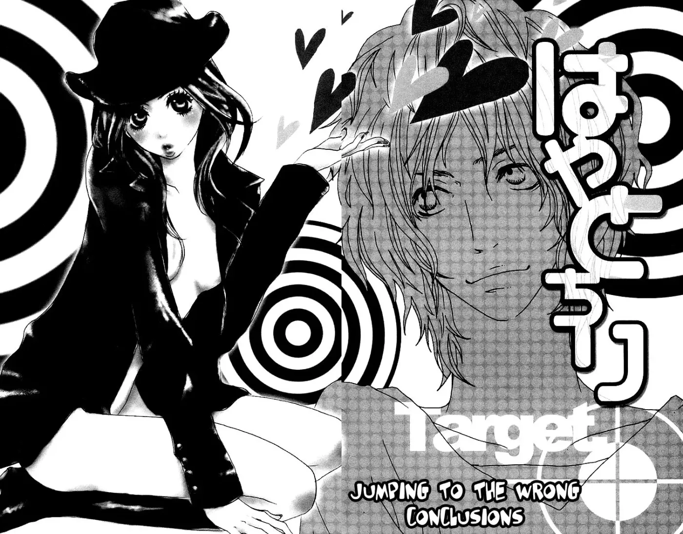 Amanojaku Chapter 2 page 4 - 