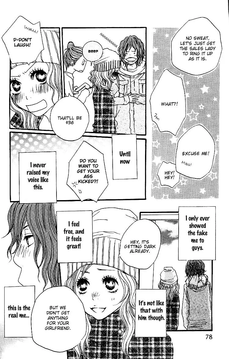 Amanojaku Chapter 2 page 31 - 