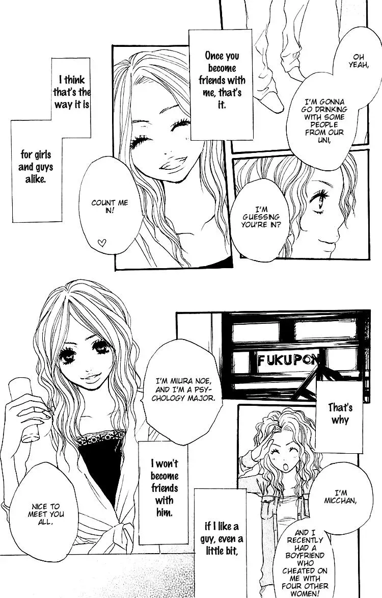 Amanojaku Chapter 2 page 10 - 